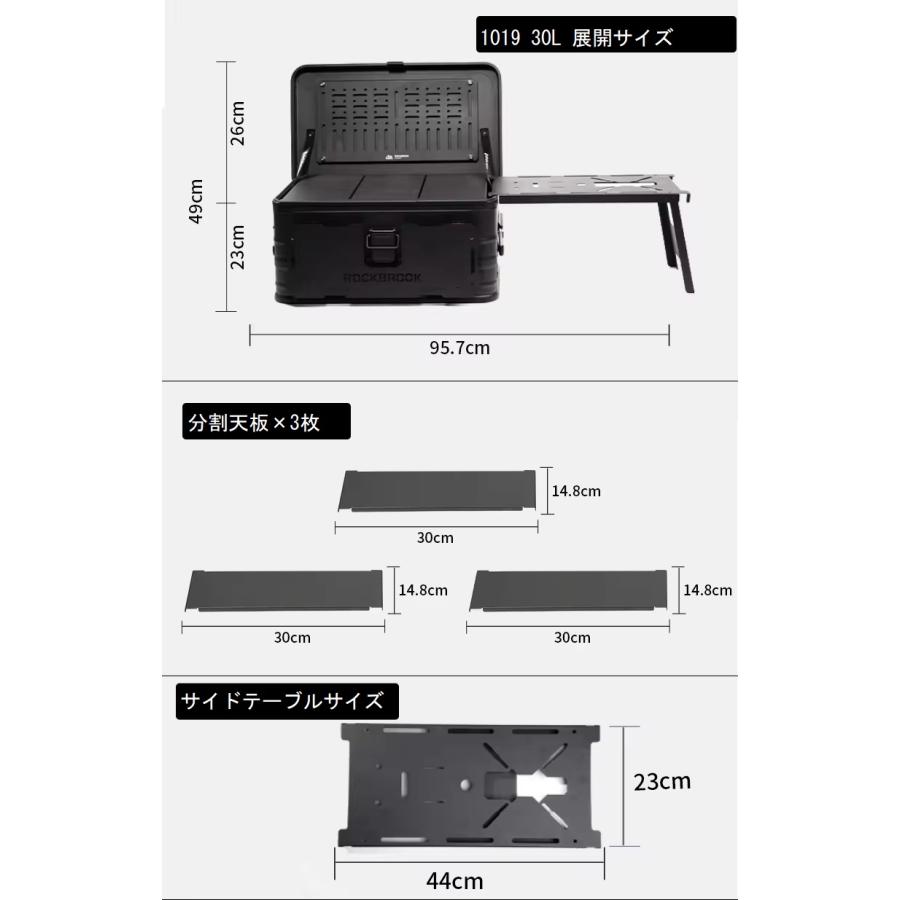 アルミ コンテナ ボックス 30L カスタムベース フルセット Rockbrook