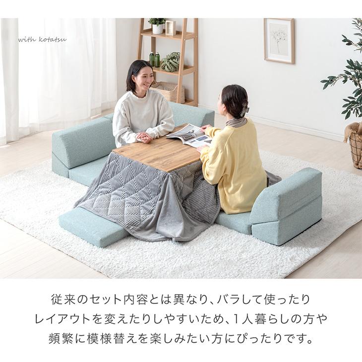 タンスのゲン ソファー おしゃれ 3人掛け ソファ ローソファ L字 2人