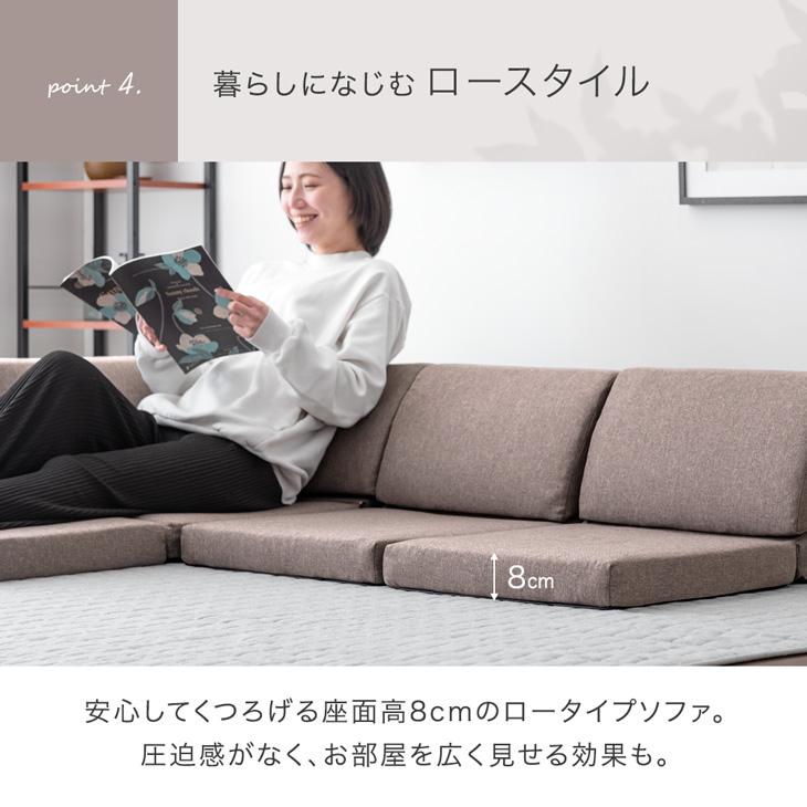 タンスのゲン ソファー おしゃれ 3人掛け ソファ ローソファ L字 2人