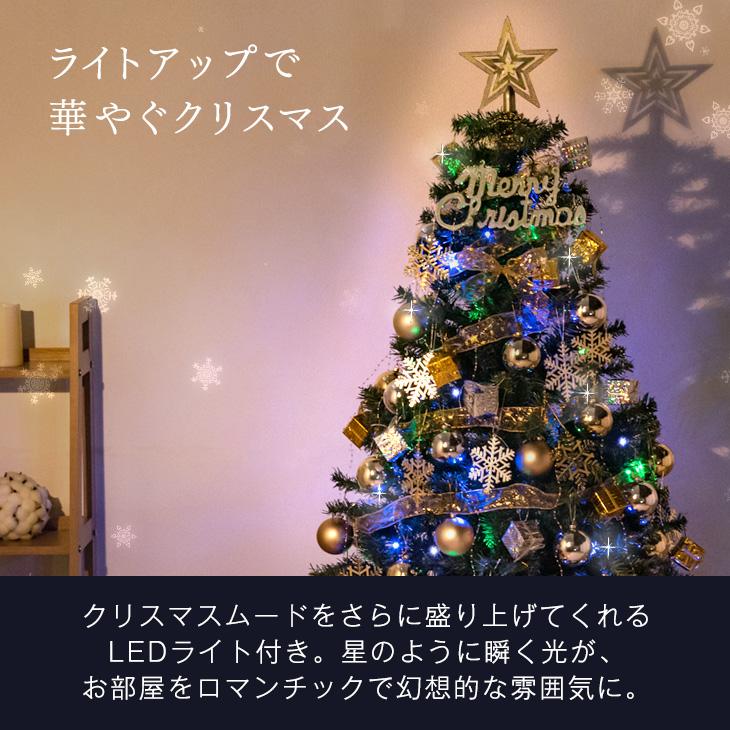 タンスのゲン クリスマスツリー 150cm ledライト おしゃれ