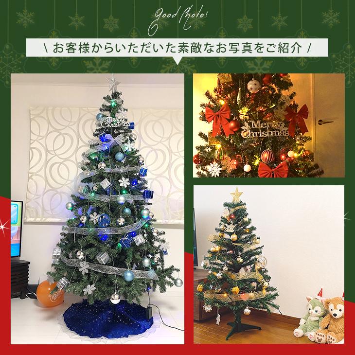 タンスのゲン クリスマスツリー 180 おしゃれ オーナメント ledライト