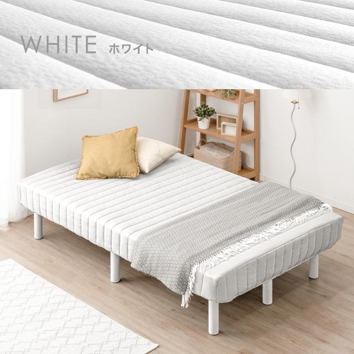 タンスのゲン 脚付マットレス 脚付マット 脚付き シングルベッド 25cm