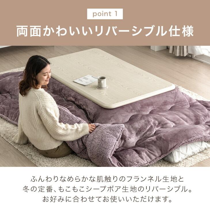 タンスのゲン 27日超お得 こたつ 2点セット 120 こたつテーブル こたつ