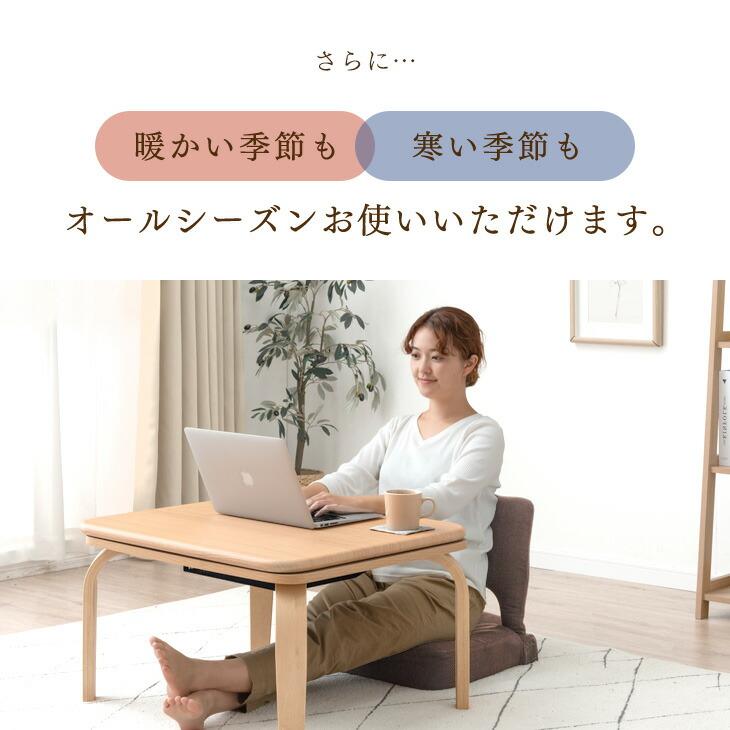 タンスのゲン こたつ パーソナルこたつ 3点セット 長方形 こたつセット