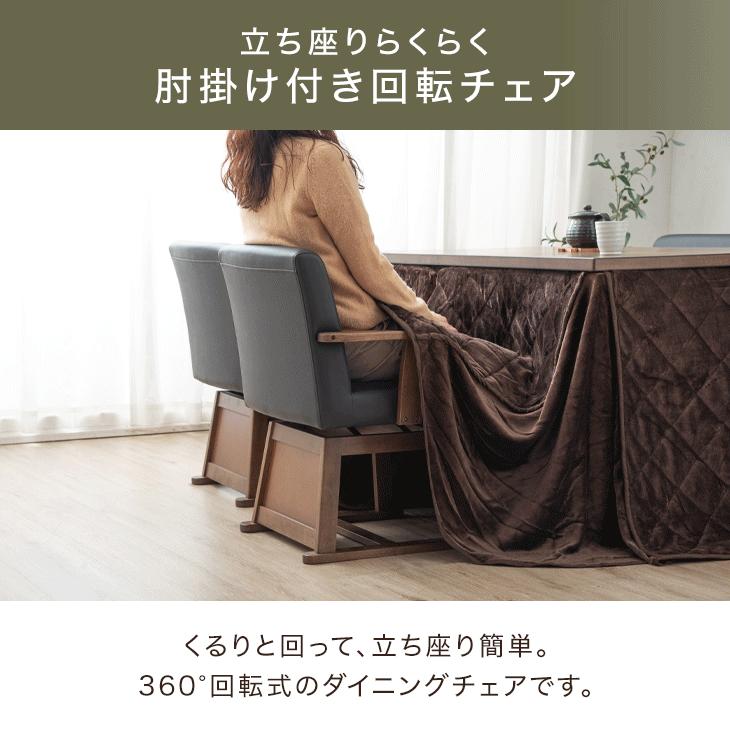 タンスのゲン 27日超お得 こたつ こたつセット 炬燵 ハイタイプ