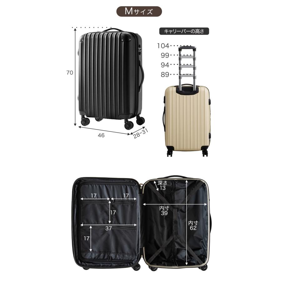 スーツケース 機内持ち込み mサイズ 73L 軽量 拡張 キャリーケース 3泊
