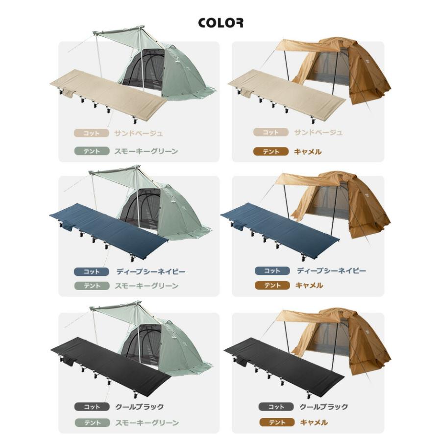 ENDLESS BASE 27日超お得 テント コットテント セット 200×180 幅70