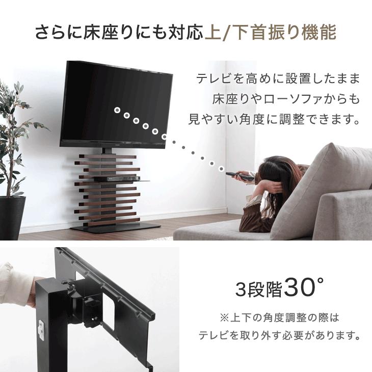 タンスのゲン テレビ台 おしゃれ 首振り テレビスタンド 収納 壁寄せ