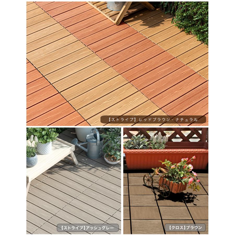 タンスのゲン ウッドパネル エンドパーツ付 27枚 セット ウッドデッキ