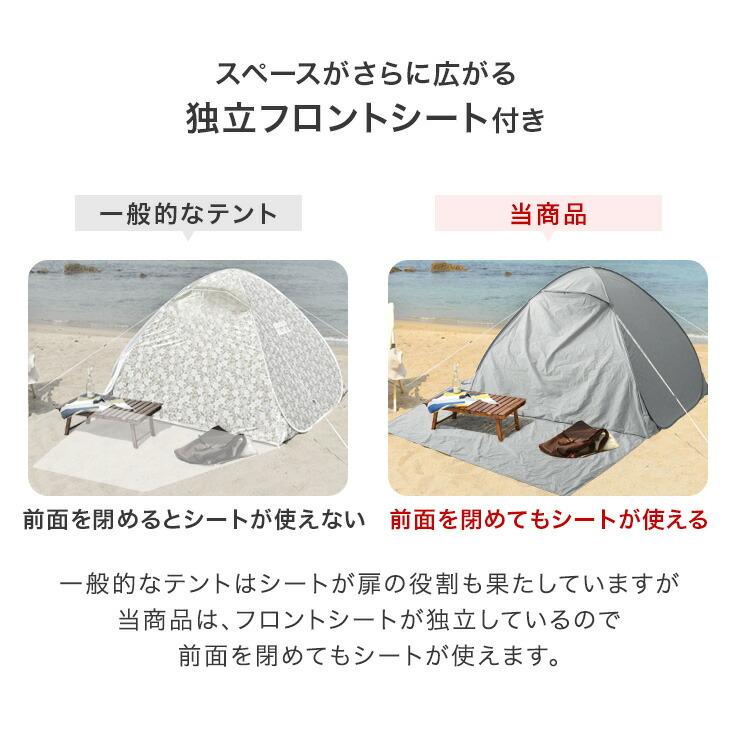 ENDLESS BASE テント キャンプ ワンタッチ 軽量 ポップアップテント 3