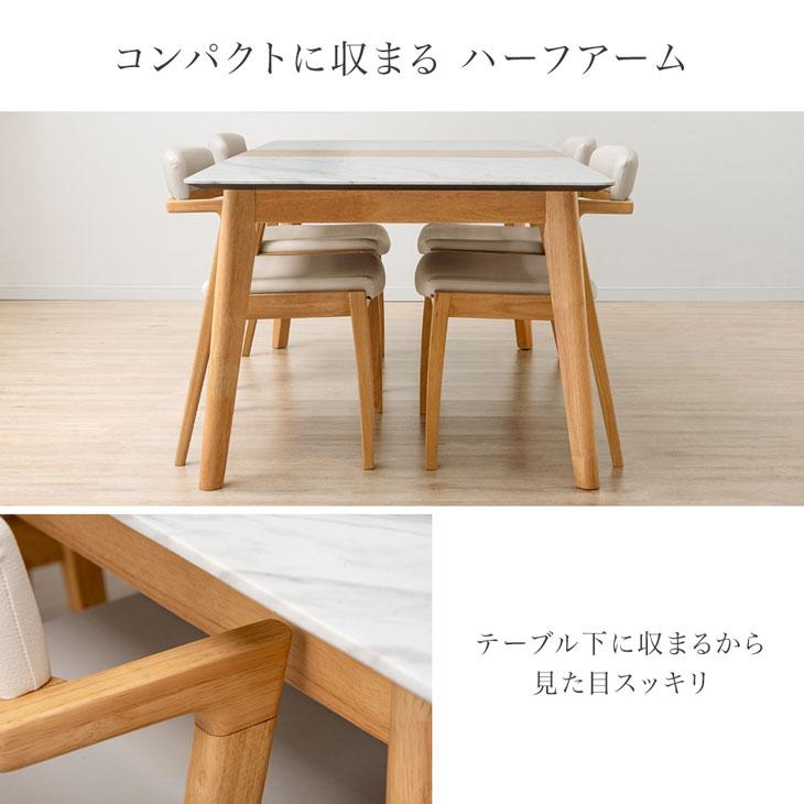 タンスのゲン ダイニングテーブルセット 4人 伸長式 おしゃれ 4人用