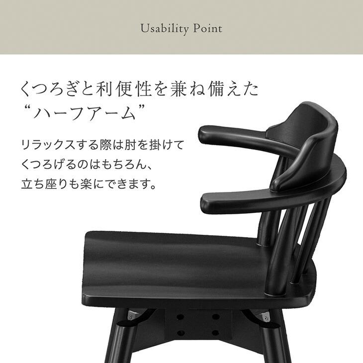 タンスのゲン ダイニングチェア 2脚 セット 回転 北欧 肘付き