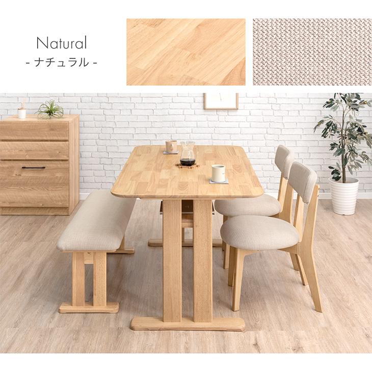 タンスのゲン 27日超お得 ダイニングセット 4人 ベンチ チェア 4点