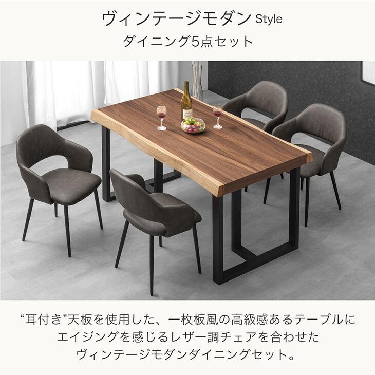 タンスのゲン ダイニングテーブルセット 4人 140 おしゃれ 天然木 4人
