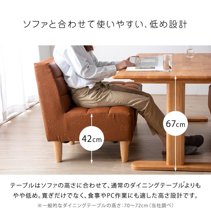 タンスのゲン 27日超お得 ダイニングテーブルセット 4人 3点セット