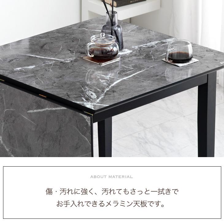 タンスのゲン ダイニングテーブル 伸長式 80 120 ダイニング 天然木