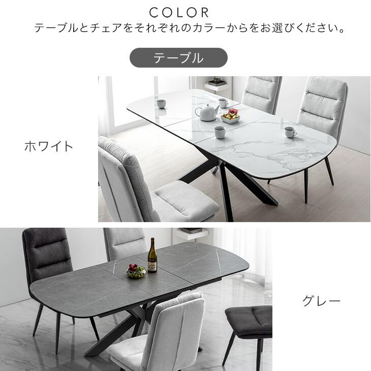 タンスのゲン 27日超お得 ダイニングテーブルセット 4人掛け 5点セット