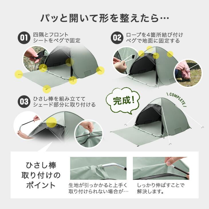 ENDLESS BASE テント キャンプ ワンタッチ アウトドア 軽量