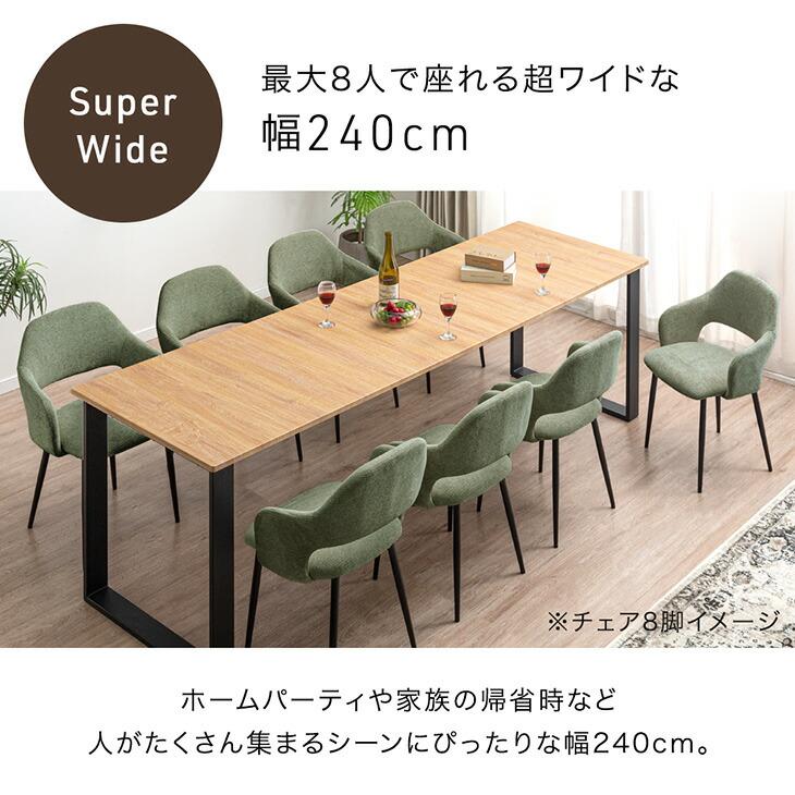 タンスのゲン 27日超お得 ダイニングテーブル 単品 伸長式 伸縮 伸長 4