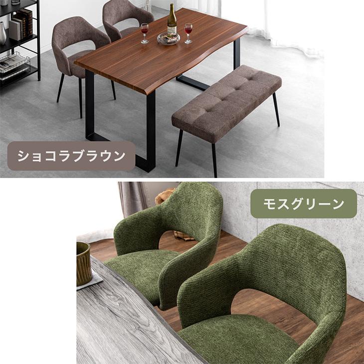 タンスのゲン ダイニングテーブルセット 4人 ベンチ ダイニングセット