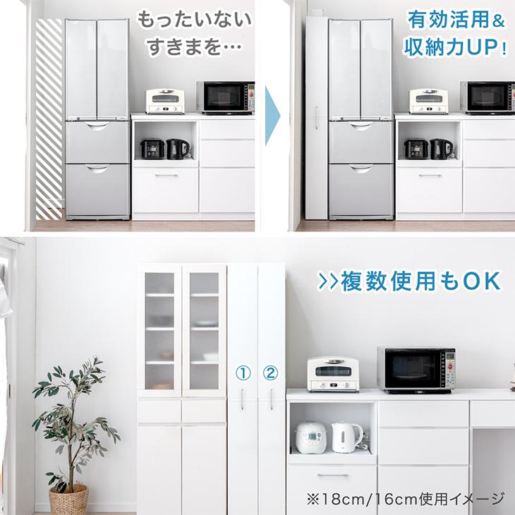 タンスのゲン 隙間収納 12cm 14cm 16cm 18cm 20cm 洗面所 奥行55cm