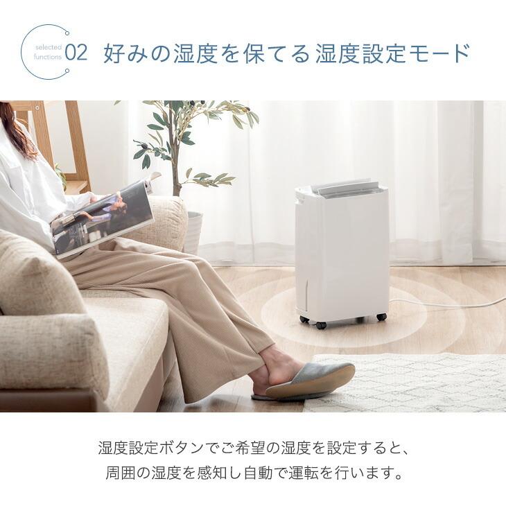 タンスのゲン 27日超お得 除湿機 除湿器 衣類乾燥 コンプレッサー式