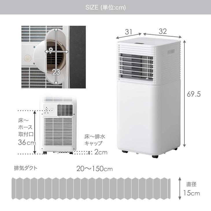 タンスのゲン スポットクーラー 冷風機 スポットエアコン 2.3kW 家庭用