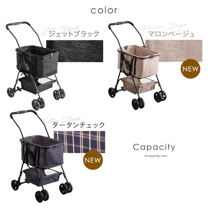 タンスのゲン ショッピングカート 4輪 おしゃれ 高齢者 軽量