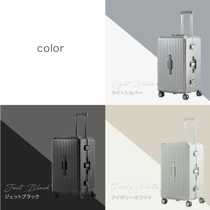 タンスのゲン キャリーケース 2XL おしゃれ スーツケース 大容量 USB