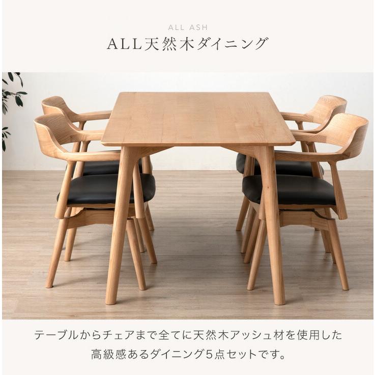 タンスのゲン ダイニングテーブルセット 4人用 長方形 北欧 おしゃれ