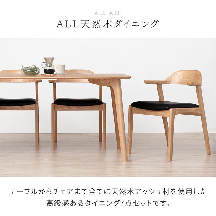 タンスのゲン ダイニングテーブルセット 6人 7点セット ダイニング