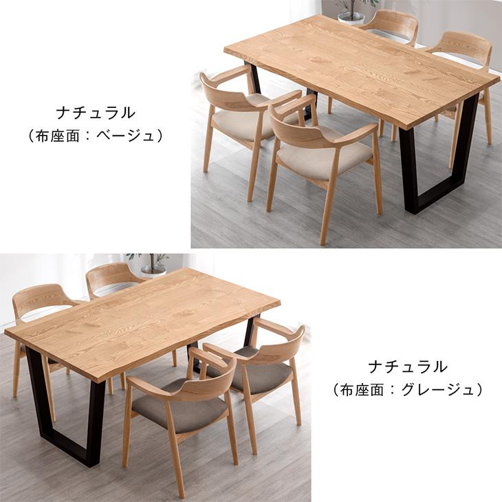 タンスのゲン 27日超お得 ダイニングテーブルセット 4人掛け 5点セット