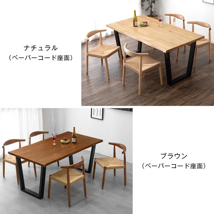 タンスのゲン ダイニングテーブルセット 4人 5点セット ダイニング 4人