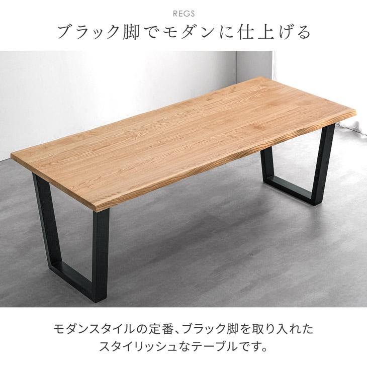 タンスのゲン ダイニングテーブルセット 6人 天然木 7点セット 200cm