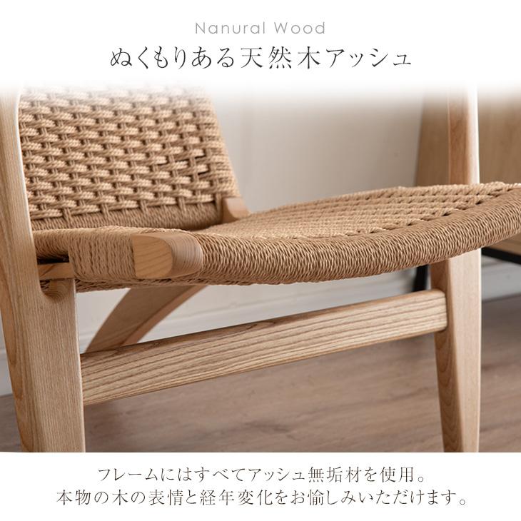 タンスのゲン 27日超お得 パーソナルチェア 北欧 アッシュ リビング