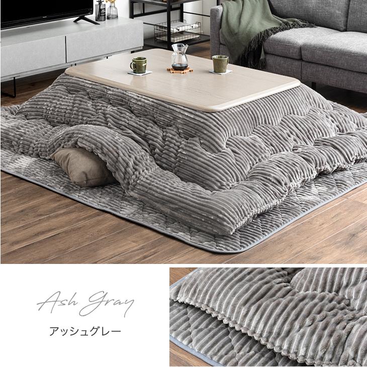 タンスのゲン 27日超お得 こたつ布団 長方形 120 セット 掛敷セット