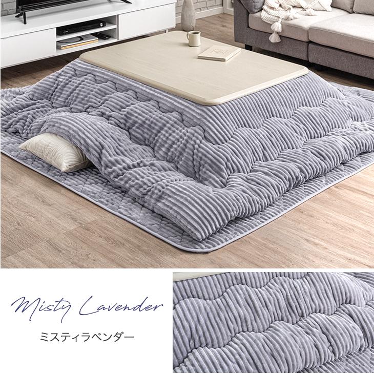 タンスのゲン 27日超お得 こたつ布団 長方形 120 セット 掛敷セット