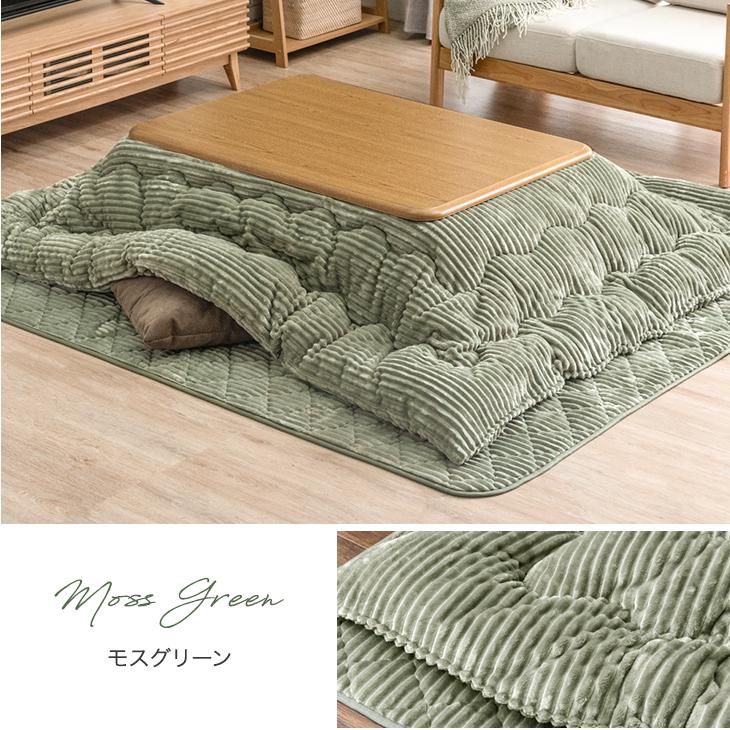 タンスのゲン 27日超お得 こたつ布団 長方形 120 セット 掛敷セット