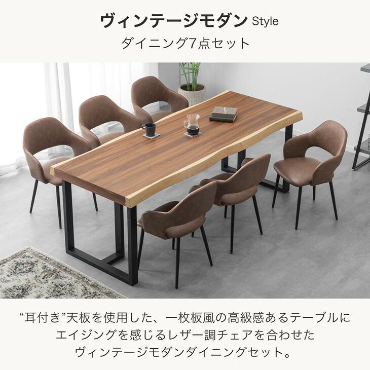 タンスのゲン ダイニングテーブルセット 6人 おしゃれ ダイニング