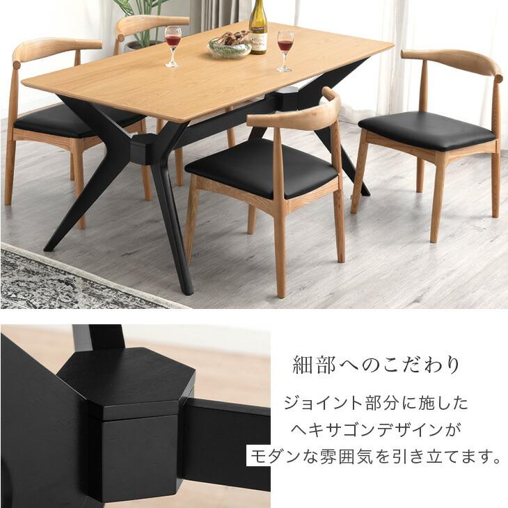 タンスのゲン ダイニングテーブルセット 4人 おしゃれ 4人用 5点セット