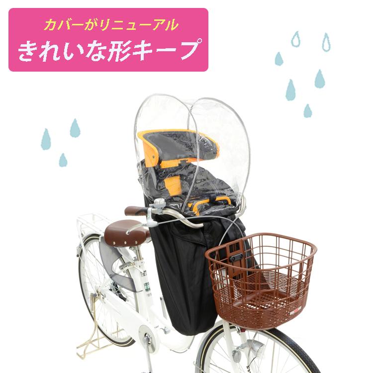 OGK技研（オージーケーギケン） OGK 自転車 前用子供乗せ