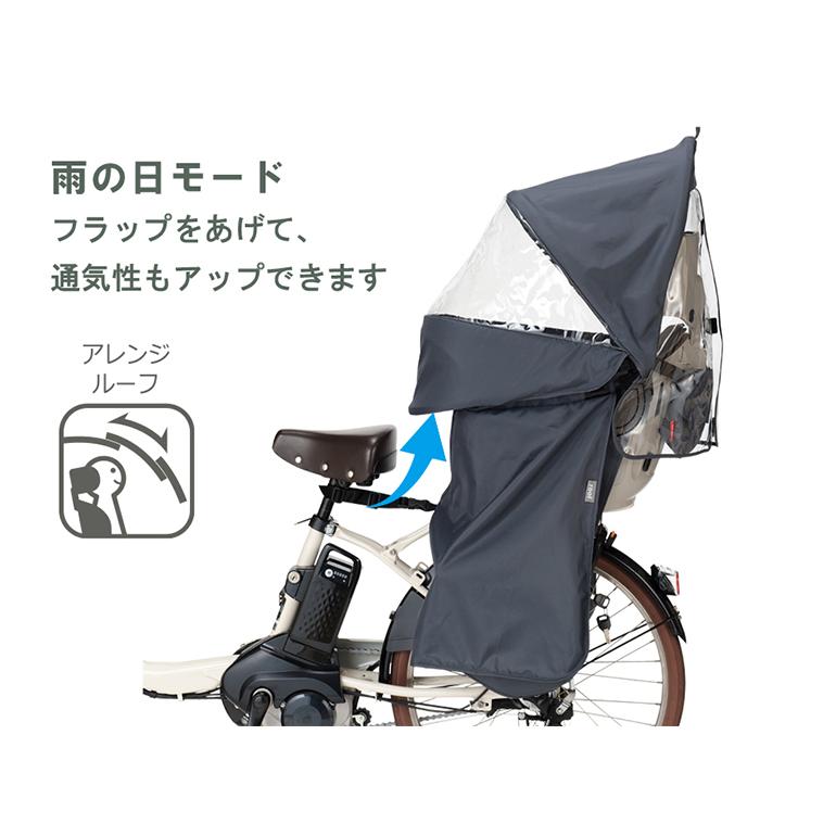 OGK技研（オージーケーギケン） OGK技研チャイルドシート用 レイン