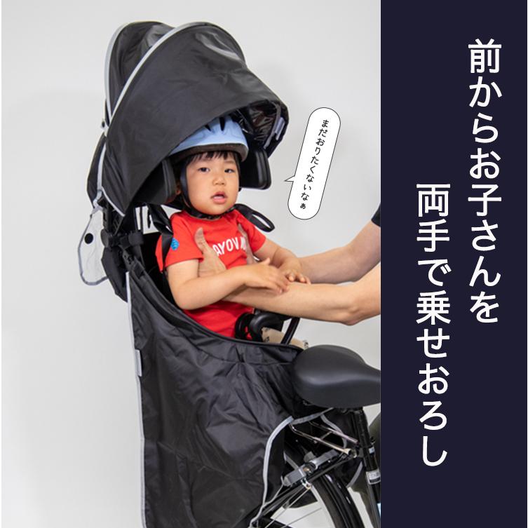 OGK技研（オージーケーギケン） チャイルドシートレインカバー