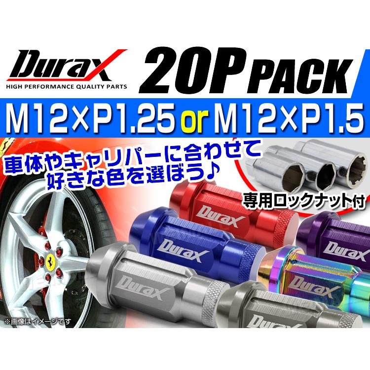 Durax（デュラックス） レーシングナット ホイールナット袋型 M12 P1.5