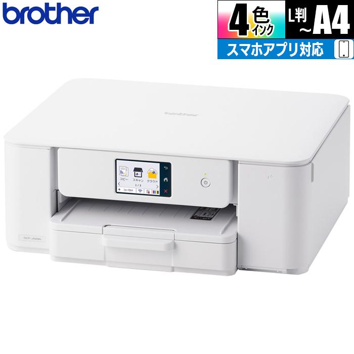 ブラザー DCP J529N A4インクジェット複合機 コピー プリント スキャン