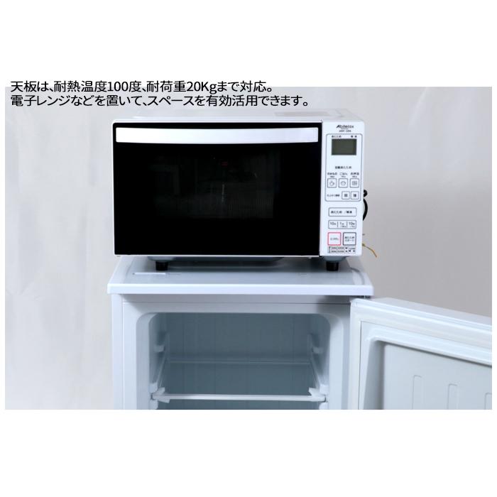 アビテラックス AR 131 139L 2ドア冷蔵庫直冷式 ホワイト右開き AR131