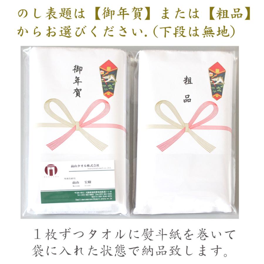 即納 のし名入れ 100枚セット 粗品タオル お年賀タオル 袋入り 白