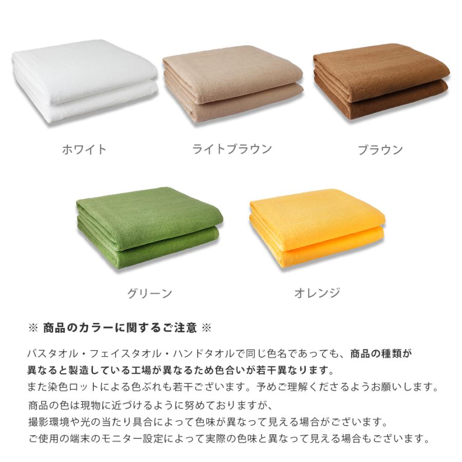 バスタオル 超大判 180cm 業務用タオル サロン エステ : タオルの森