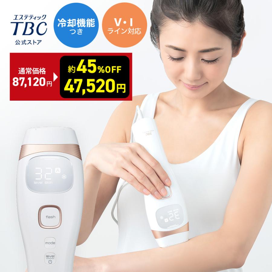 エステティックTBC 脱毛器 公式 TBC ヒカリビューティ 4 PRO 脱毛機 光