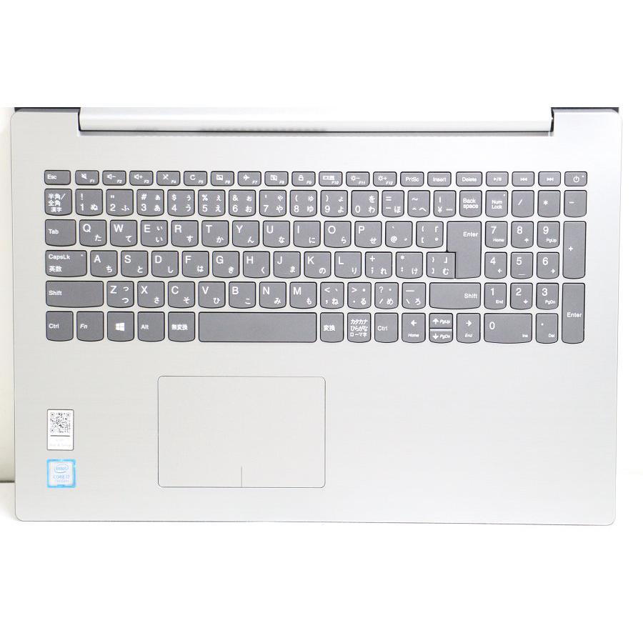 Lenovo ideapad 320-15IKB Core i7 7500U 2.7GHz/8GB/256GB(SSD)/Multi